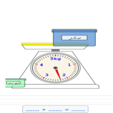 دروس وتمارين الرياضيات السنة الثانية ابتدائي - حساب مجموع كتلتين